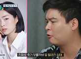 '시골마을 이장우2' 강화도 향토 식당 판매 메뉴는?