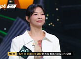 '싱어게인4' 80호 가수 김예찬, 시즌3 3호 가수 컴백…올어게인