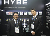 하이브 방시혁, BTS RM과 APEC CEO 서밋 동행
