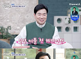 '신랑수업' 김일우, 박선영과 로맨틱 장자제 여행
