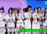 베이비몬스터, 'WE GO UP' 1위 앙코르 비하인드 공개