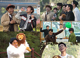 '1박 2일' 단양∙제천 가을 여행
