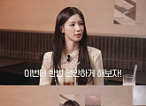 아이들 미연 "미니 2집 잘 해내야 한다는 부담, 힘 빼니 술술 잘 풀렸다" (혤's club)