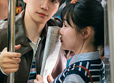 '태풍상사' 10화 이준호, 지하철 밀착 로맨스…OTT 재방송 넷플릭스