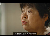 '괴물의 시간' 4부 '미랭시', '범죄도시2' 모티브 사건 마지막 이야기