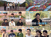 '1박 2일' 조세호, 패러글라이딩 당첨…이준, "재밌겠다" 한 마디에 추가 탑승