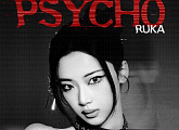베이비몬스터, 'PSYCHO' 루카·로라 카리스마