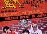 인어미닛, 도쿄서 'BGM : HOW WE RISE-PLAY' 발매 기념 이벤트 진행
