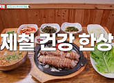 ‘남겨서뭐하게’ 정선 장칼국수 맛본다
