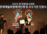 한국파파존스, 문화예술후원 우수기관 인증 ‘피자 그 이상의 가치’