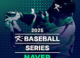 한국 vs 일본 야구 평가전 중계 MBC·SBS
