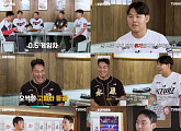 '야구대표자3' 소형준·안현민·이지영·최지훈 출연