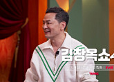 '김창옥쇼4' 결방…김창옥 대신 이정재