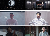 '흑백요리사2' 출연진 손종원·이준·선재스님·후덕죽 '백수저' 셰프