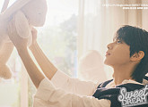 '12월 3일 데뷔' 최립우, 'SWEET DREAM' 타이틀 포스터 공개