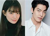 김우빈·신민아, 12월 20일 결혼