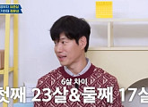 유준상, 홍은희 첫째 아들 자랑 "잘생겼다"