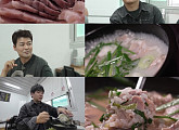 '전현무계획3' 의성 돼지국밥 맛집 탐색