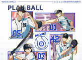 나우즈, 'Play Ball' 만화 주인공 변신