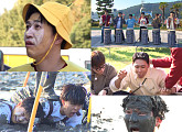 '1박 2일' 고흥서 펼치는 '괴도 배고팡' 추리 미션