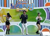 '전국노래자랑' 양산편 신승태·박상철 축하무대