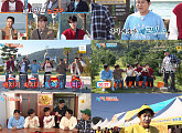 '1박 2일' 비명 난무한 갯벌 임파서블…최고 시청률 9.5% 동시간대 1위