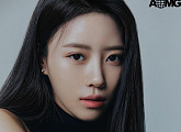 이미주, AOMG와 전속계약…활발 활동 '기대'
