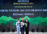 씰리침대, 한국PR대상 최우수상 '기술 넘어 문화로'