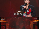'박사 가수' 정현아, '가요무대' 열창…깊은 여운 선사