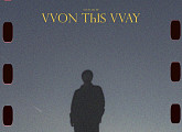 VVON(본), 12월 2일 첫 EP 'VVON ThiS VVAY' 발매