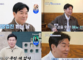 '신랑수업' 김일우, 박선영과 건강검진 "20년 차 부부 같아"