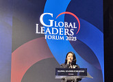 태미, '2025 글로벌 리더스 포럼' 발표 연사 참석