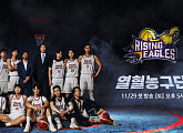 '열혈농구단' 민호·손태진·쟈니 등 선수 멤버 첫 출격