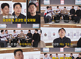 '야구대표자3' 김강민·오승환·오재일 출격