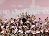 손연재, ‘리프챌린지컵’ 개최…유소년 리듬체조 저변 확대 기여