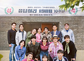 '응팔 10주년' 특집 MT, 19일 첫 방송