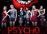 베이비몬스터, 'PSYCHO' MV 1억뷰 돌파