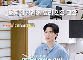 김강우, ‘필요 없는 레시피2’ 공개 '요리 장인 등극'