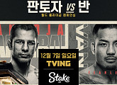 UFC 323 판토자 vs 죠슈아반 플라이급 맞대결