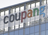 쿠팡, 정보 유출로 재공지…2차 피해 차단 총력