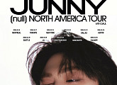 주니(JUNNY), 북미 11개 도시 투어로 2026년 열일 예고
