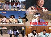 '1박 2일' 역사킴 김종민의 굴욕 최하위 '추락'