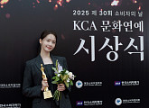 임윤아, 소비자의 날 '올해의 배우상' 수상