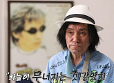 '특종세상', 영맨 이박사 근황 공개