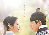 '은애하는 도적님아' 남지현X문상민, 설렘 유발 투샷
