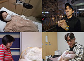 ‘살림남’ 이민우♥이아미, 둘째 출산 현장 공개