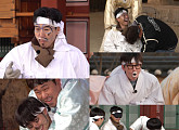 ‘1박 2일’ 안동에서 왕위 오를 양반은?