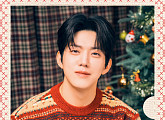 데이식스 도운, 'Lovin' the Christmas' 어드벤트 캘린더 티저 공개