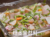 '알토란' 청국장주먹밥·태초물김치·병아리콩비지찌개 소개