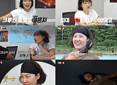 이은지, '극한84' 러닝 크루 합류…예능감·진정성 모두 1등